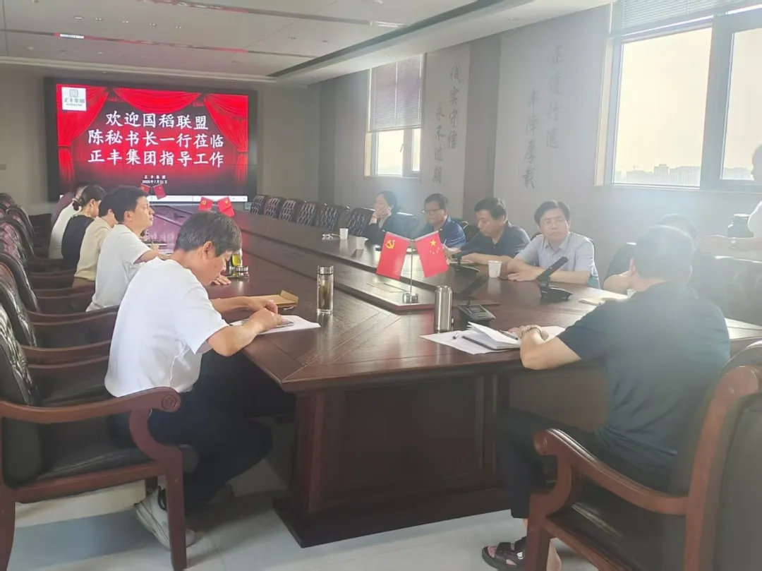 100 天籌備路：正豐為何要承辦這場(chǎng)全國(guó)稻米盛會(huì)？