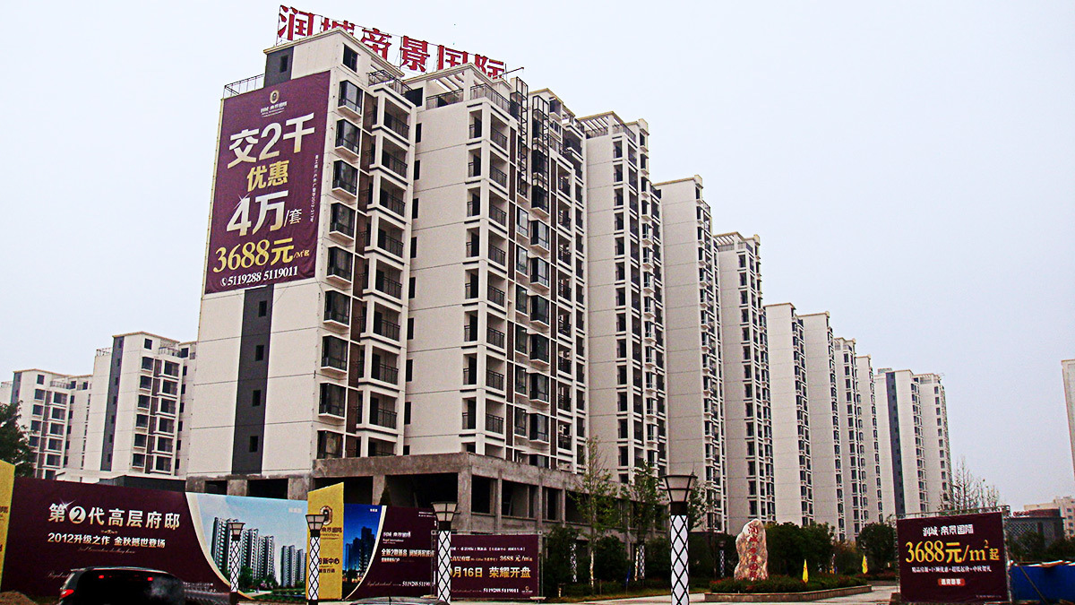 Anhui Qingyang Runcheng · Royal View International