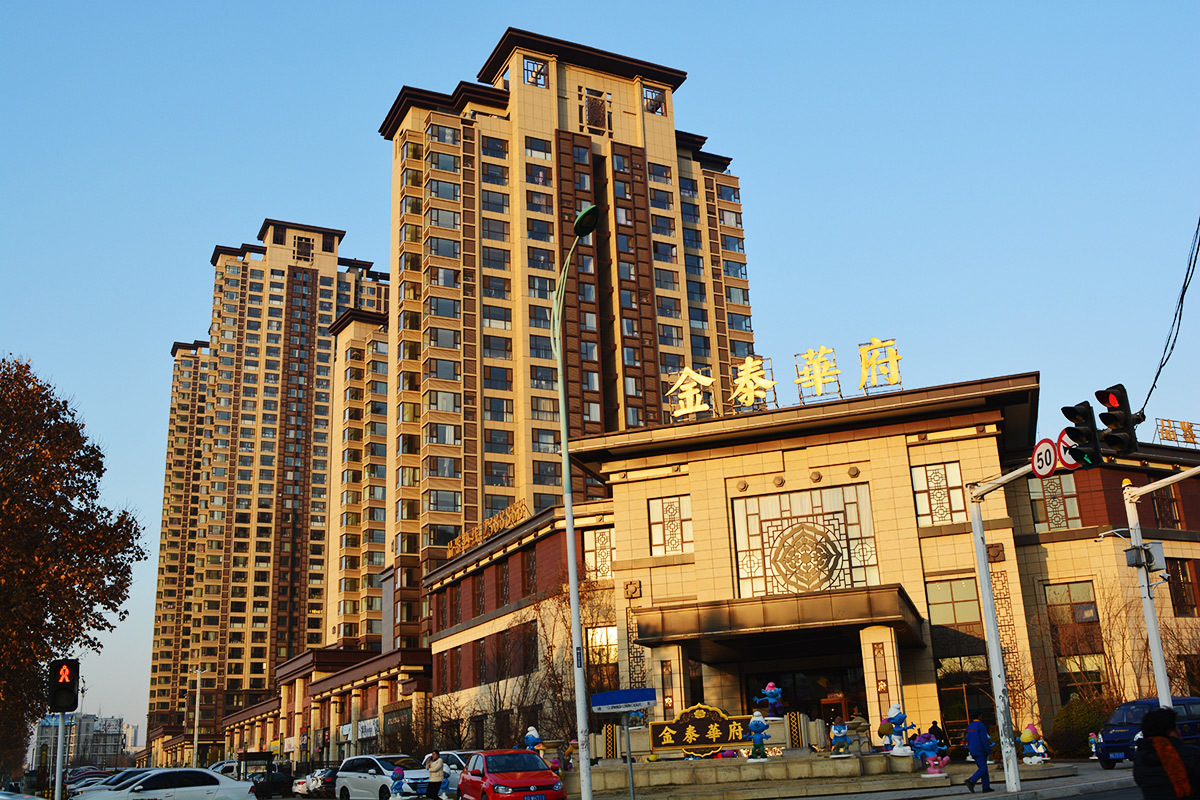Shandong Linyi·Jintai Washington
