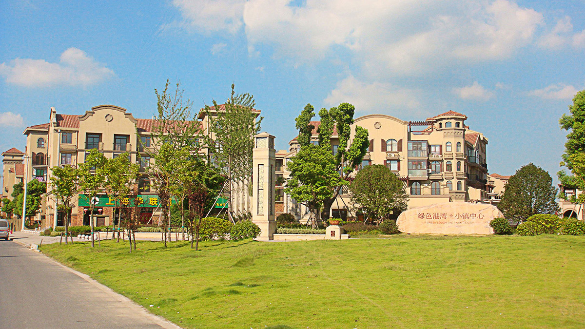 Anhui Zhong'an Green Harbor