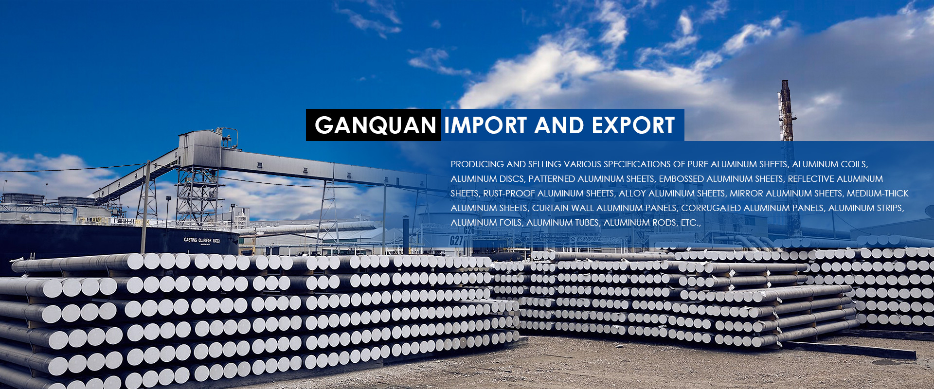 GanQuan Aluminum