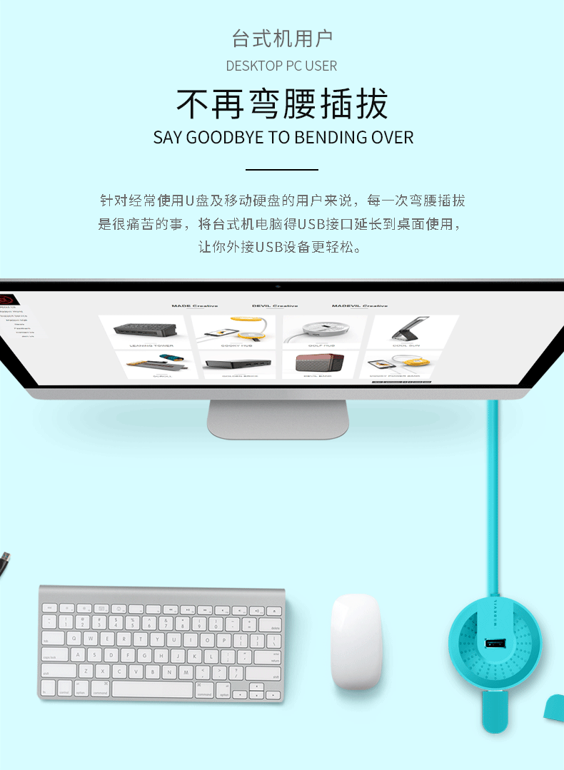 高尔夫集线器