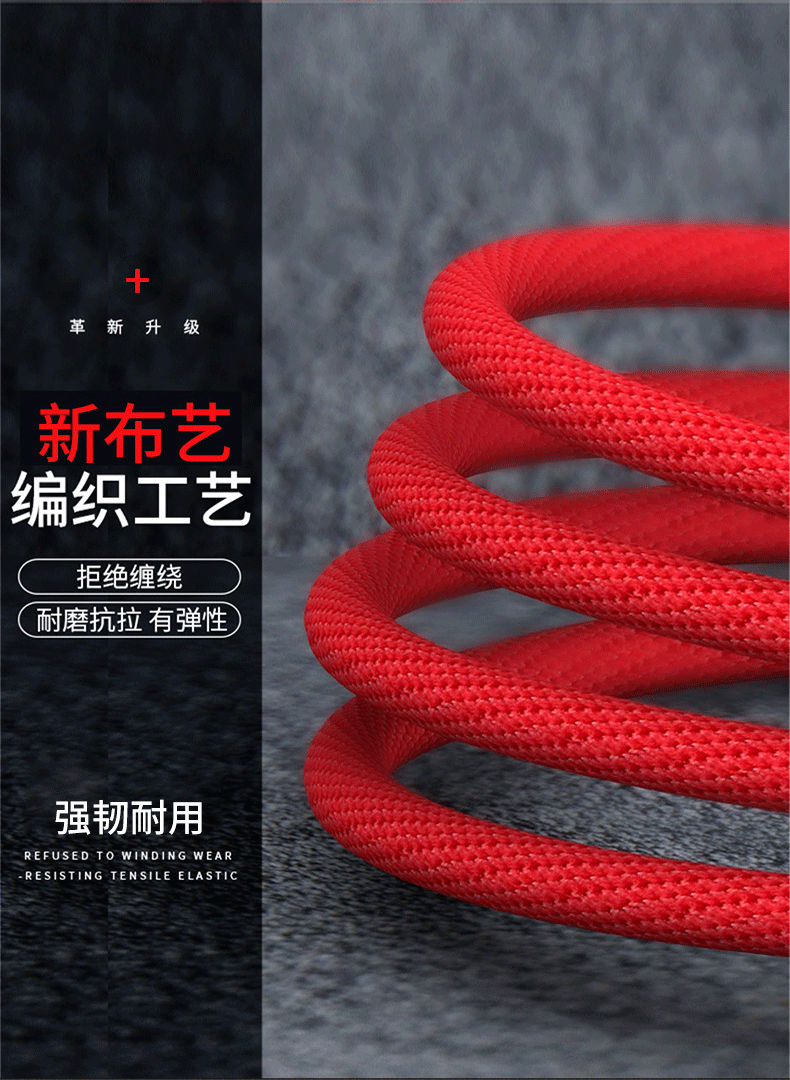 响尾蛇一拖三数据线