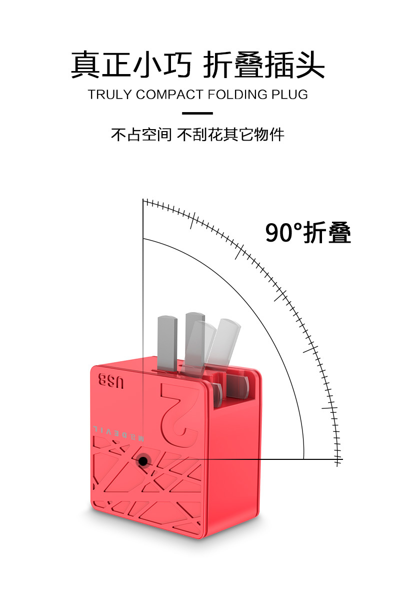 鸟巢充电器