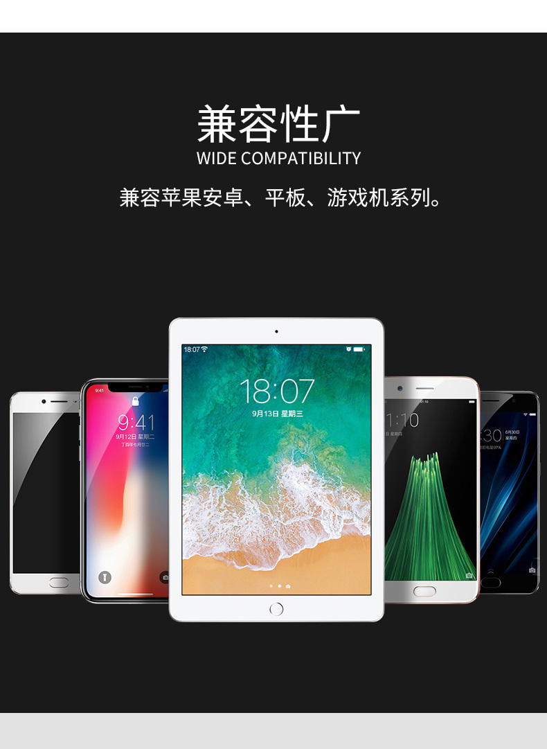 方唐充电器