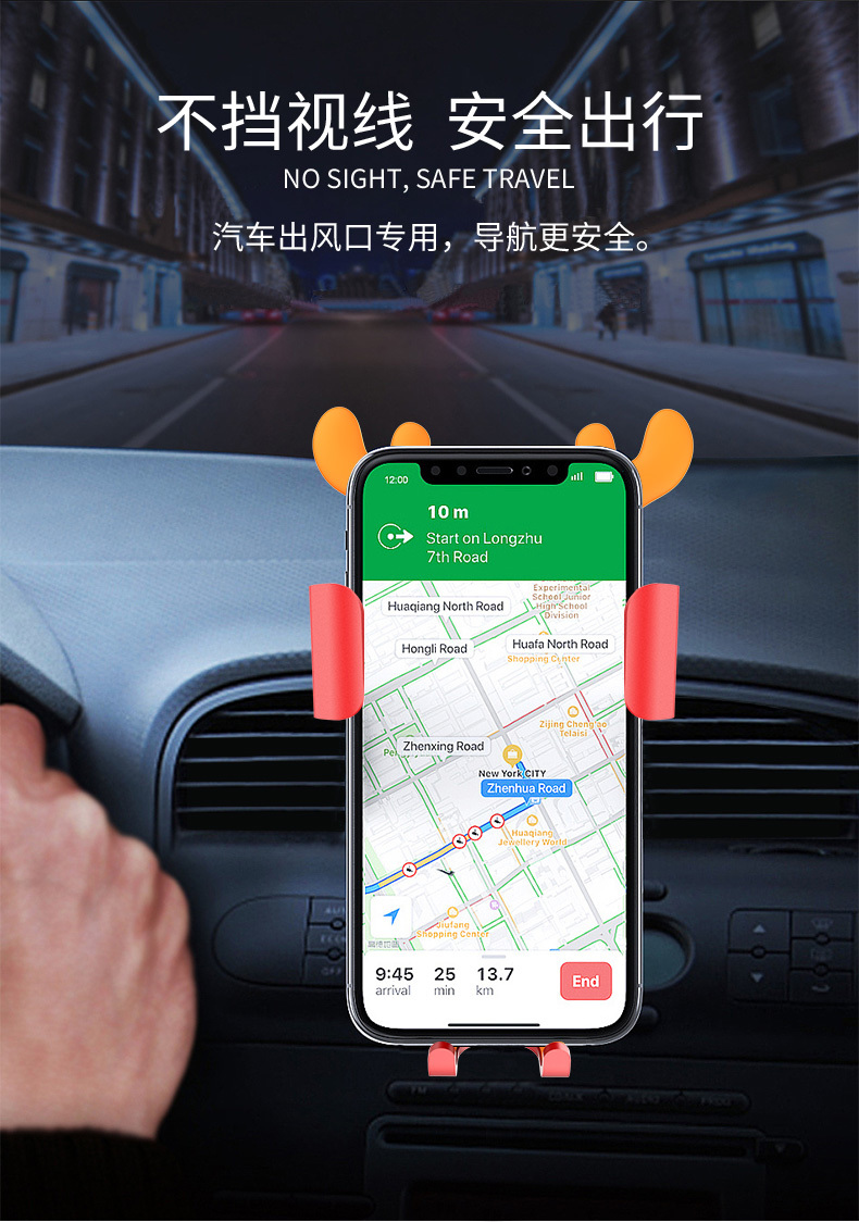 车载无线充
