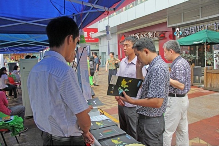 2012 Shenzhen Energy Conservation Publicity Week