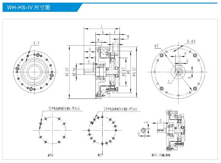 渭河精密传动