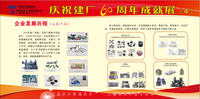 渭河精密传动