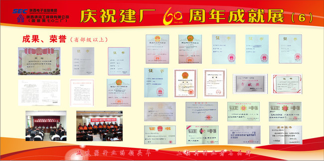 渭河精密传动