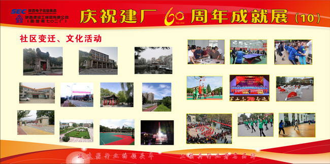 渭河精密传动