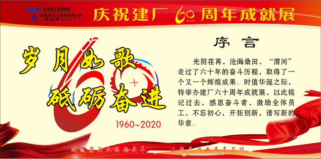 渭河精密传动