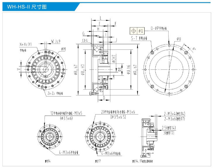 渭河精密传动