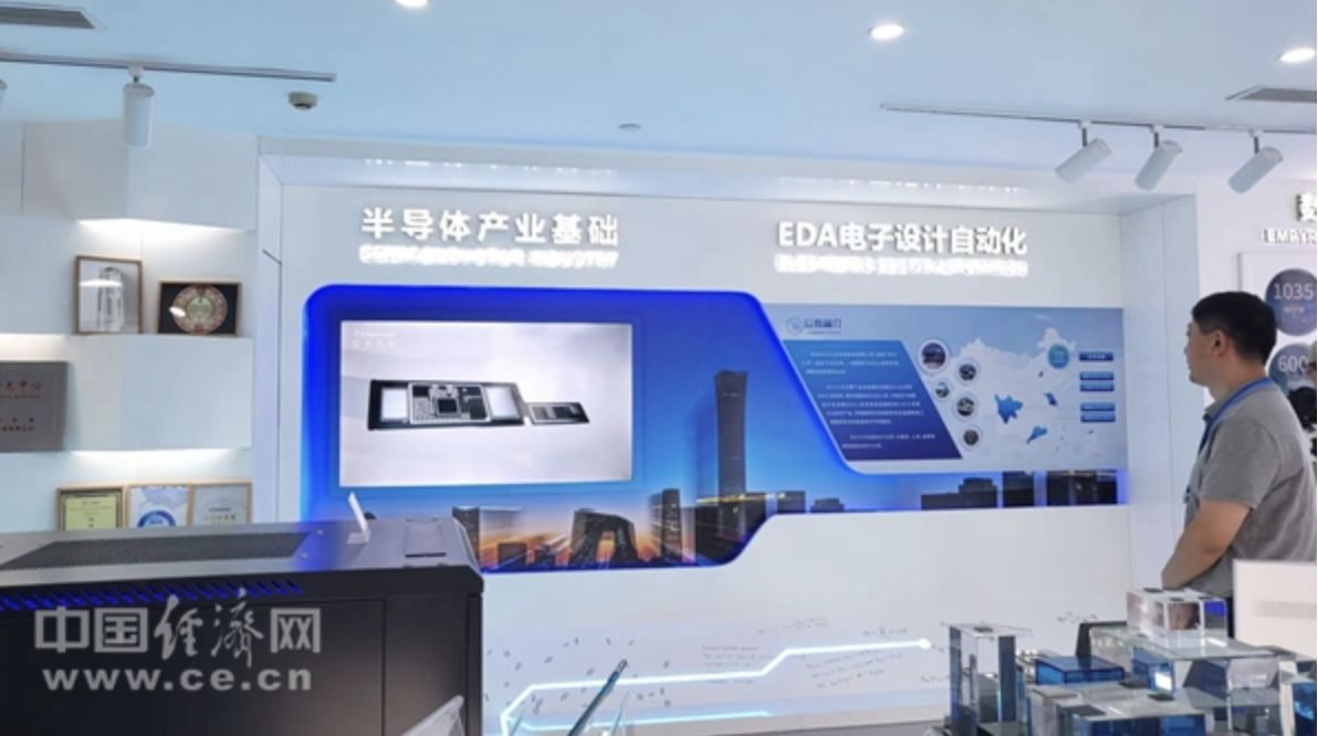 【专精特新看中国】“独门秘笈”怎样炼成【转载】