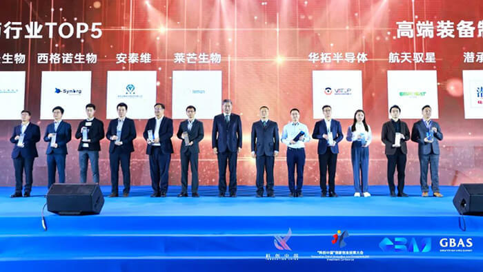 Emposat won the TOP5 in high-end equipment manufacturing at the 2022 