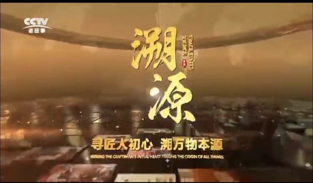 The documentary of Dalian Green Snow Egg 