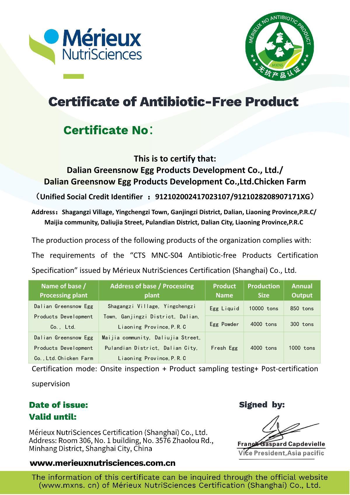 Non resistant product certification certificate