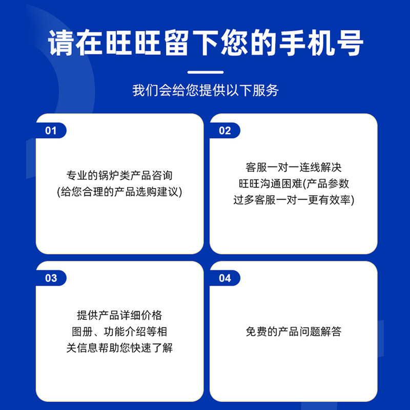 18KW 電加熱