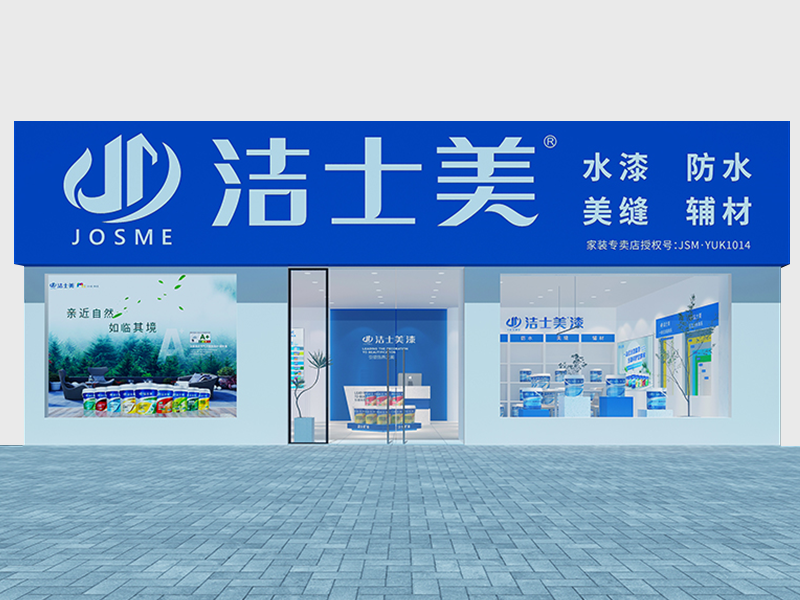 许昌门店展示 许昌门店展示