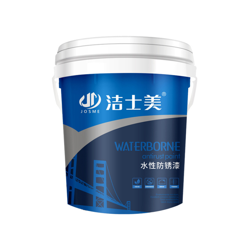 水性防锈漆