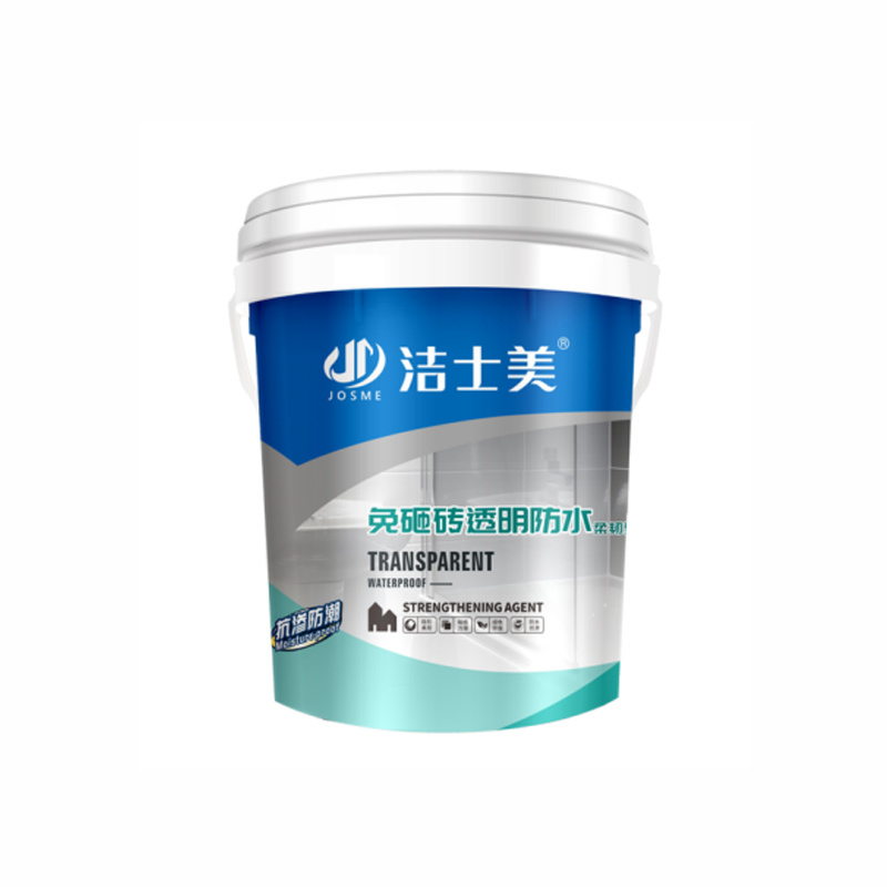 免砸砖柔性透明防水