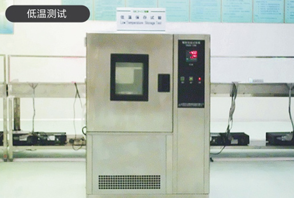 Low temperature test