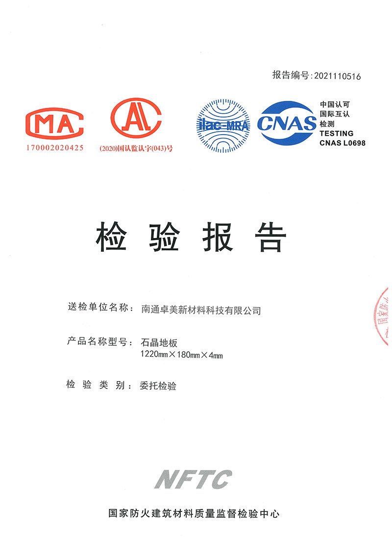 SPC Fire Detection Report (B1 Level) SPC Fire Detection Report (B1 Level)