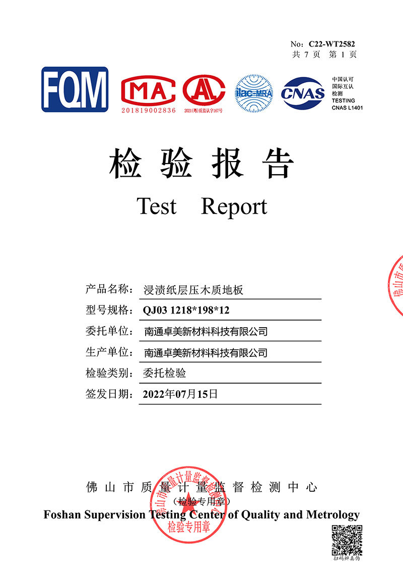 Laminated floor inspection report Laminated floor inspection report