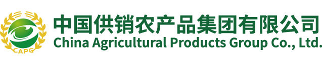 中国供销农产品集团有限公司