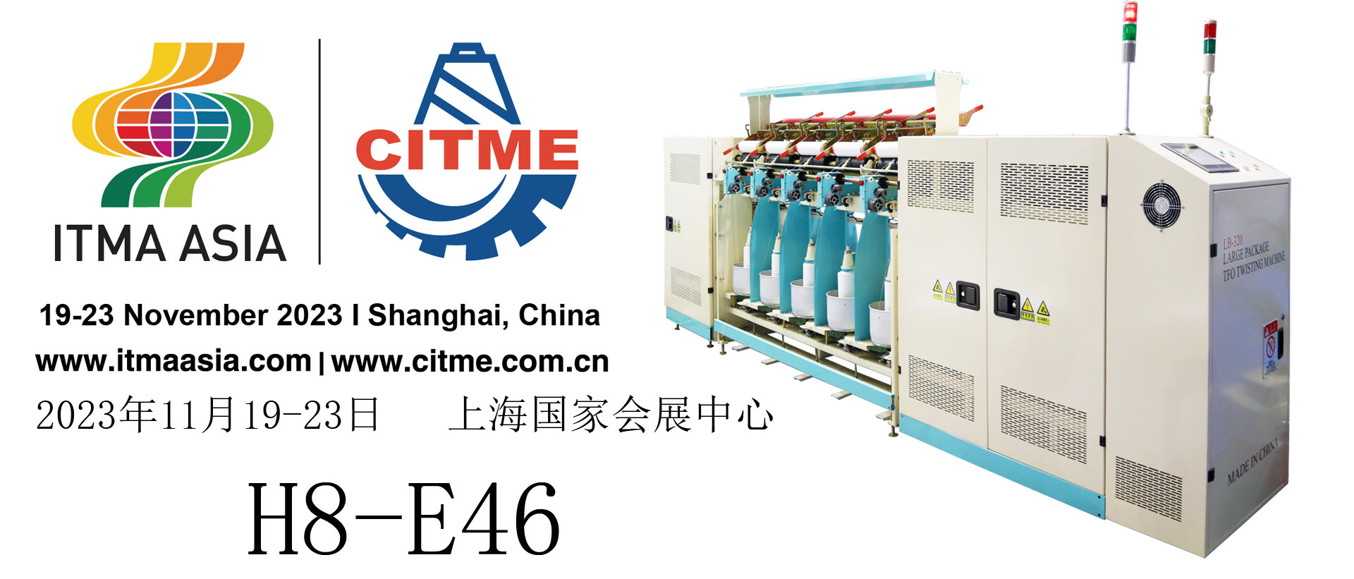 ITMA ASIA