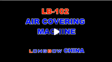LB-102 空包机