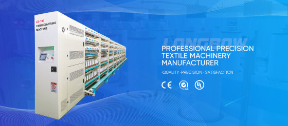 YARN COVERING MACHINE-Product Category-XINCHANG LANBO PRECISION MACHINERY  CO., LTD