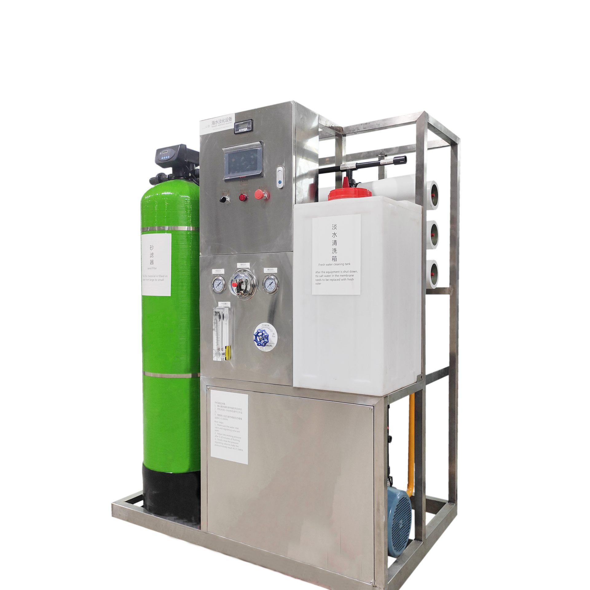 Comparison of Seawater Desalination Technologies Distillation and Reverse Osmosis