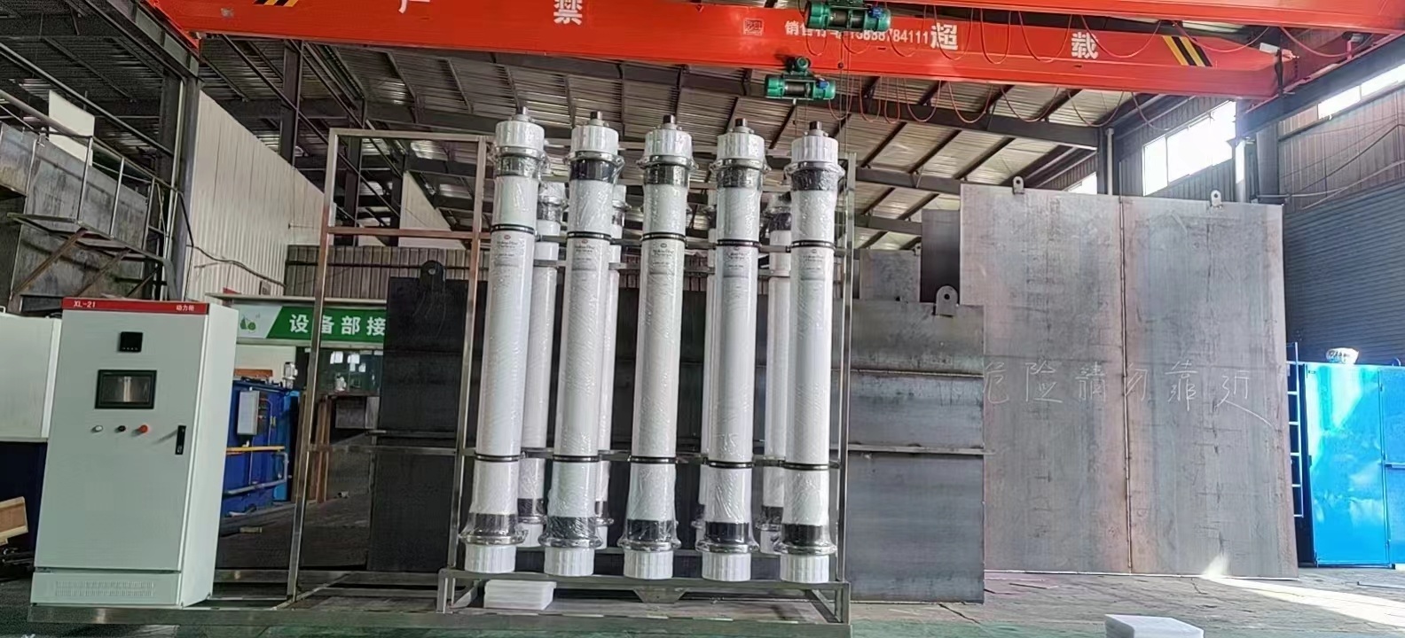 Pretreatment of Ultrafiltration Membrane System
