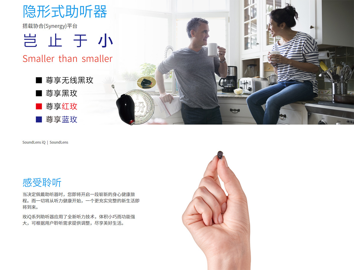 尊貴玫系列
