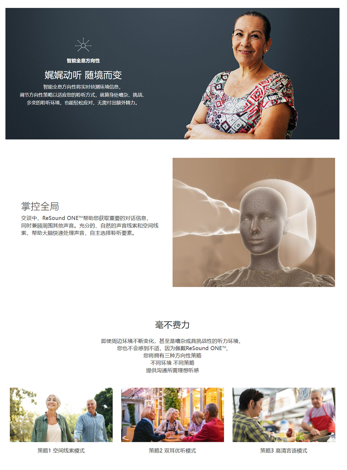 瑞聲達(dá)