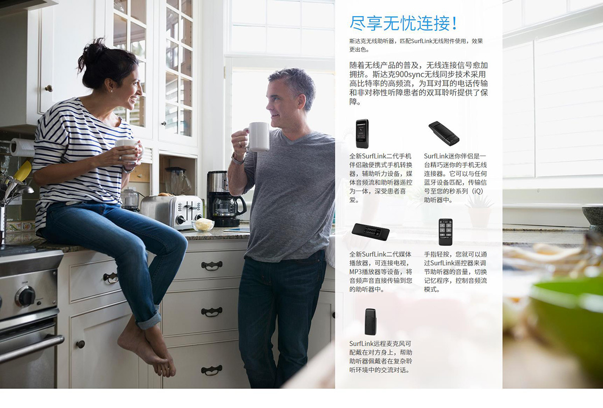 妙iQ系列