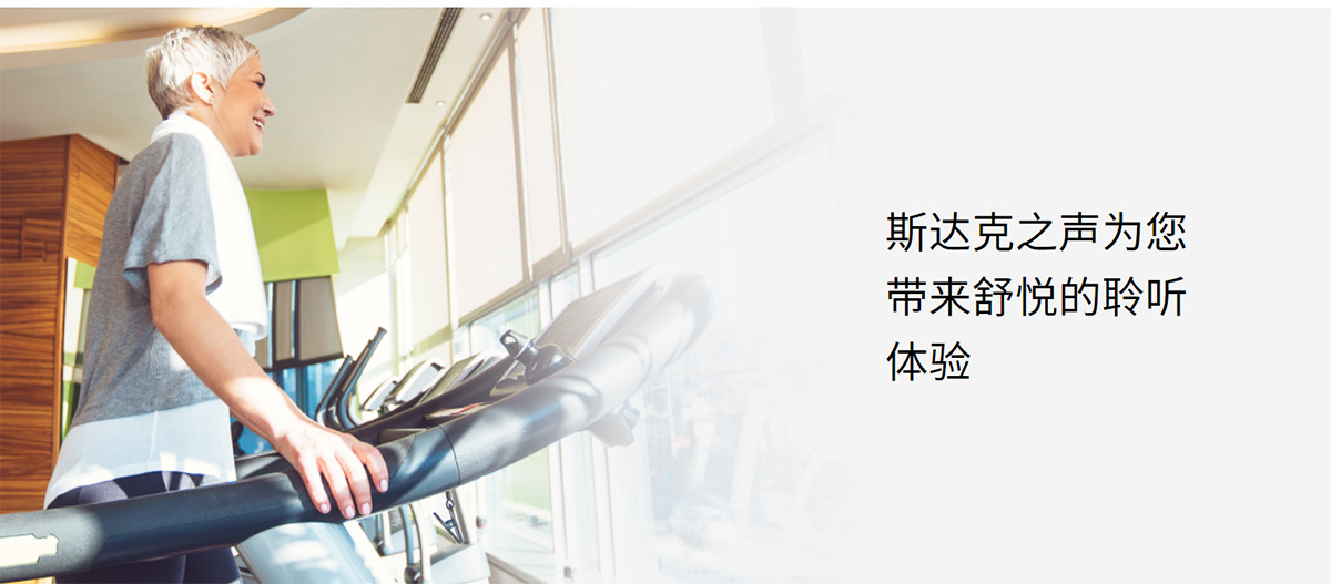 妙iQ系列