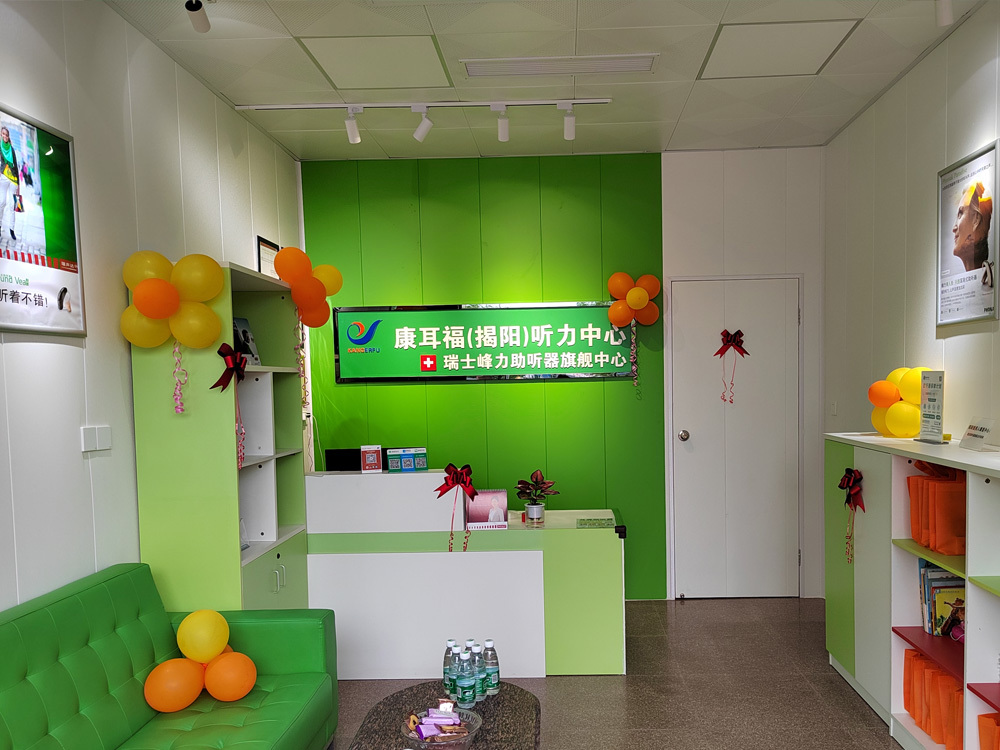 揭陽(yáng)店