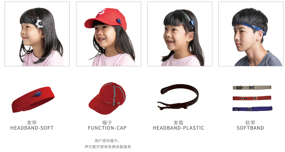 聰聆迷你型骨導(dǎo)式助聽器