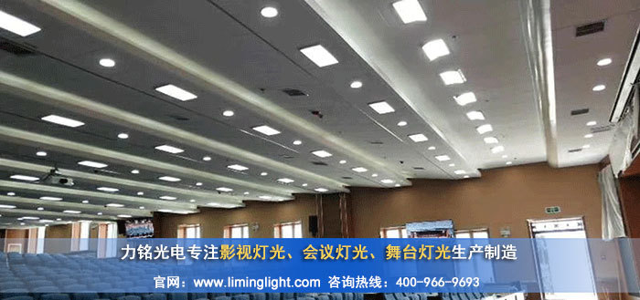 新疆喀什市ZT视频会议室灯光配置工程案例