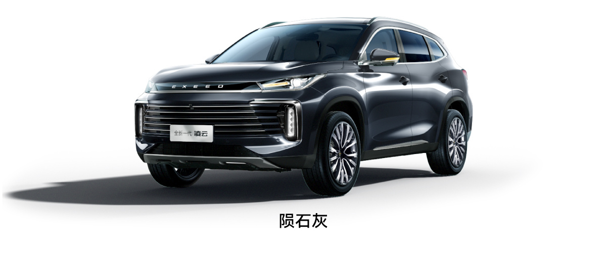 EXEED LINGYUN