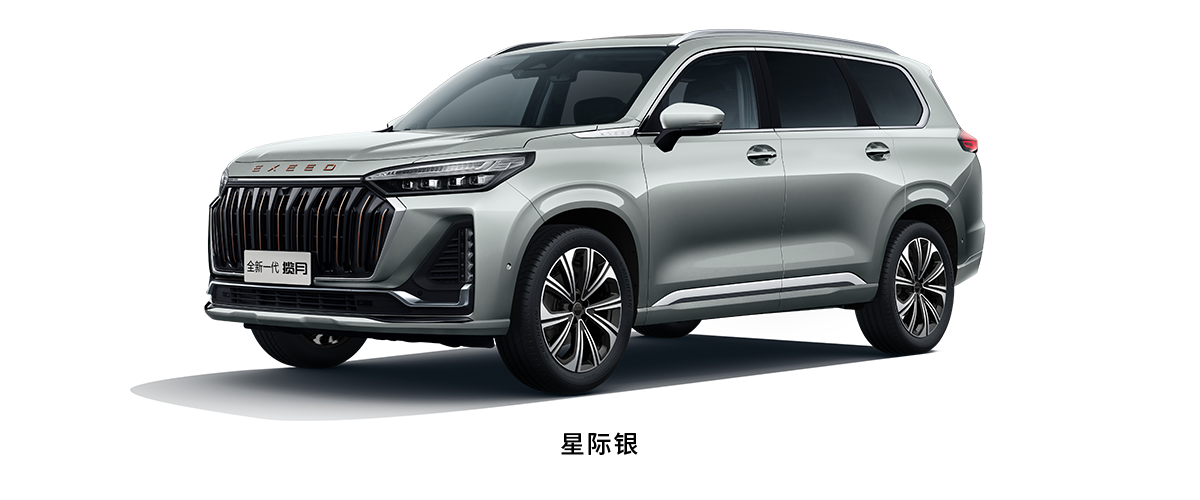 EXEED Chery eQ5