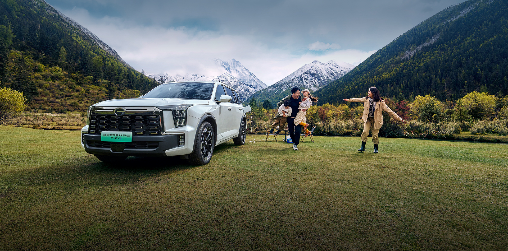 TRUMPCHI ES9 PHEV
