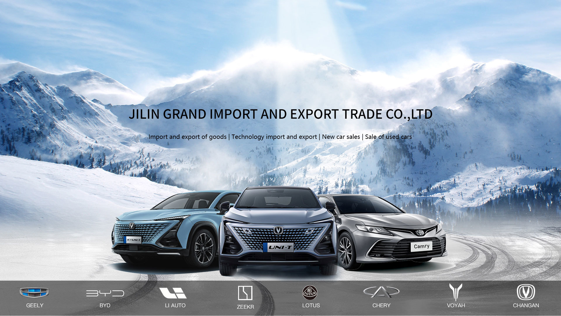 帝中banner
