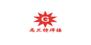 高蘭特