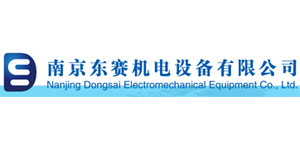 南京東賽
