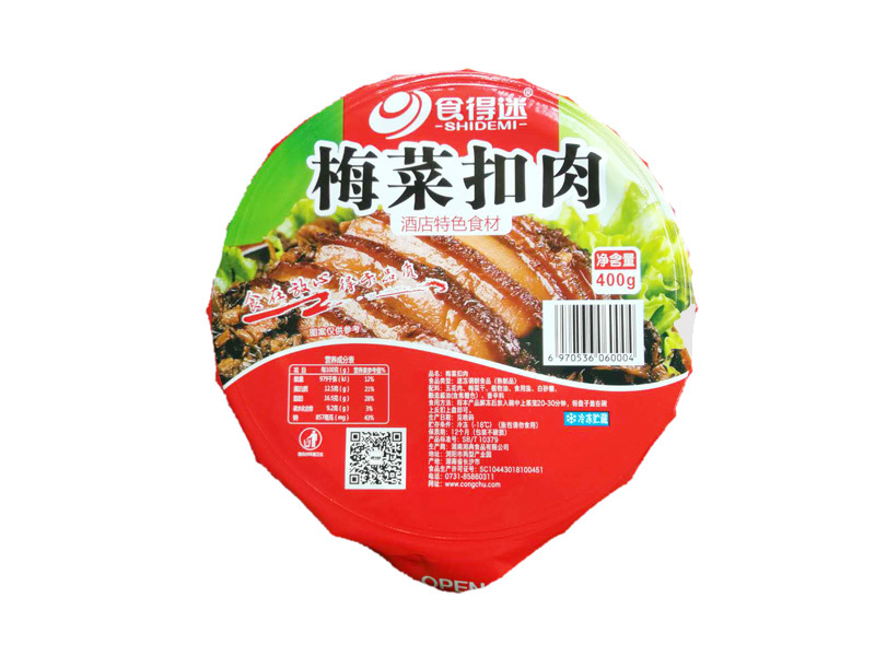 食品包装