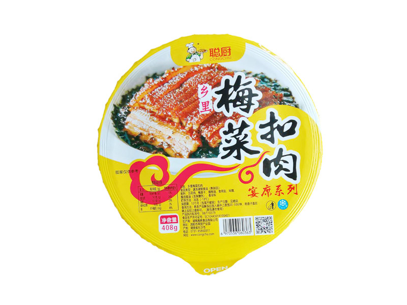 食品包装