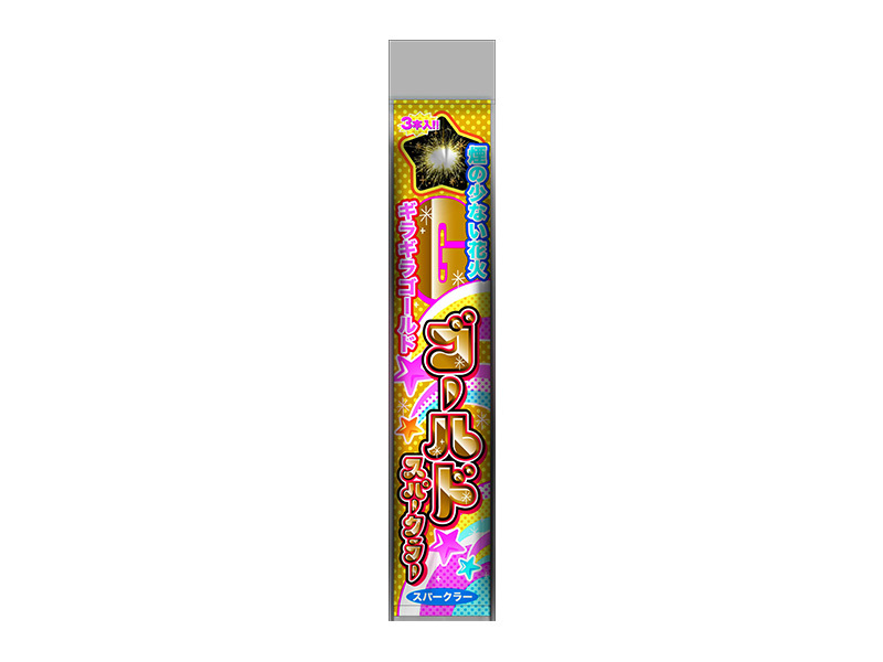 Firework Packaging